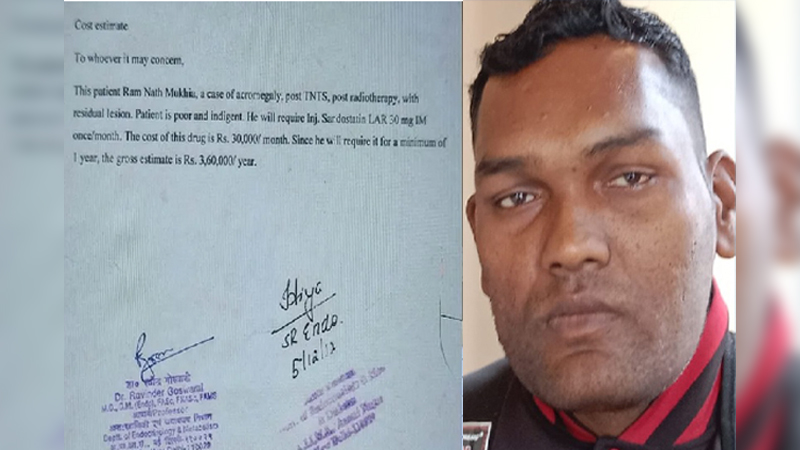 सुरु हुने भयो रामनाथ मुखियाको उपचार